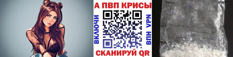 Все наркотики Сатка Cocaine  Бутират  Бошки Шишки  Меф  А ПВП 