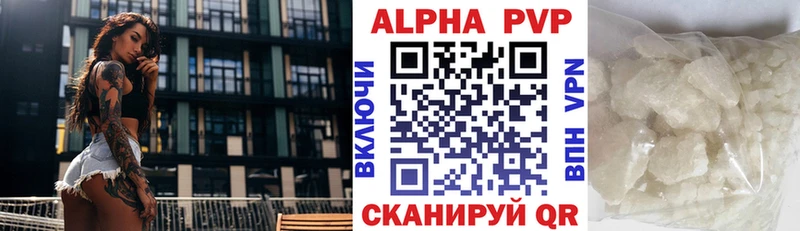 А ПВП крисы CK  закладки  Сатка 