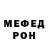 МЕТАДОН кристалл NineCircles