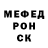 МЕТАДОН белоснежный Mars Storozhuk