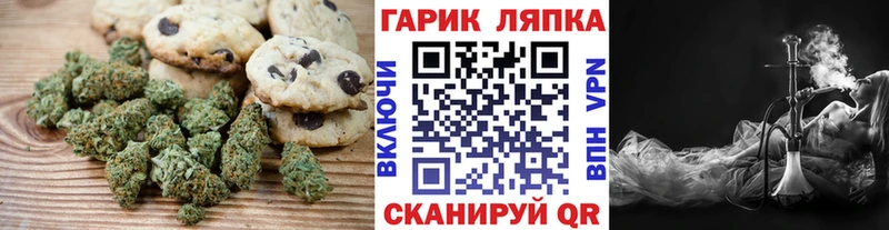 сайты даркнета клад Сатка Canna-Cookies конопля omg ссылка