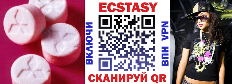 ссылка на мегу сайт  даркнет Telegram  Ecstasy 99%  купить наркотики сайты  Сатка 