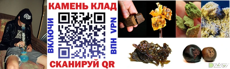 shop официальный сайт  Сатка  Гашиш Ice-O-Lator 