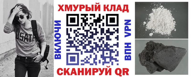 shop состав  Сатка  Героин гречка 