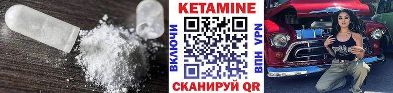где купить наркоту Сатка Кетамин ketamine