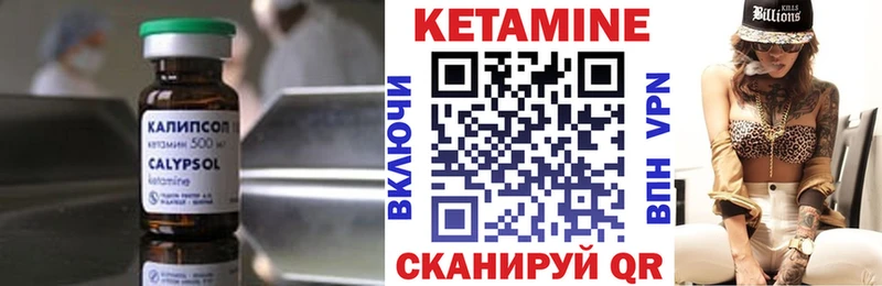 Кетамин VHQ Сатка