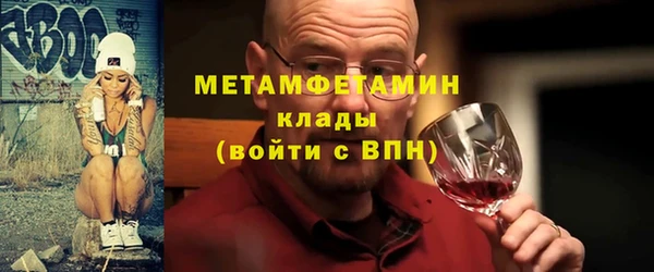 спайс Сосновый Бор