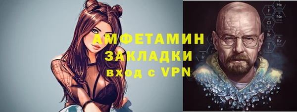 мефедрон VHQ Баксан