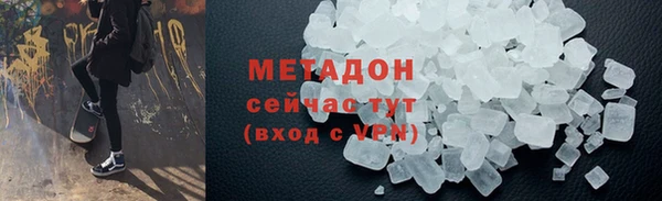 мефедрон VHQ Баксан