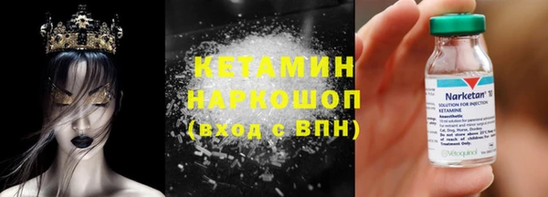 не бодяженный Сосновоборск