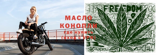 спайс Сосновый Бор