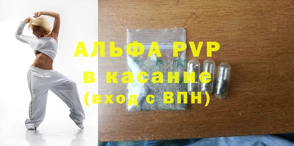 мефедрон VHQ Баксан