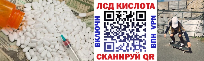 LSD-25 экстази ecstasy  mega ссылки  darknet клад  Сатка 