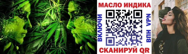 ТГК вейп с тгк  Сатка 