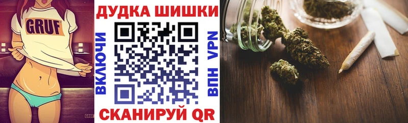 Шишки марихуана VHQ Сатка